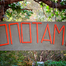 Болгария, Прогулка по реке Ропотамо Болгария, Прогулка по реке Ропотамо