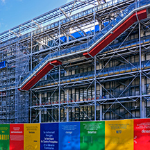 Париж, Центр Помпиду